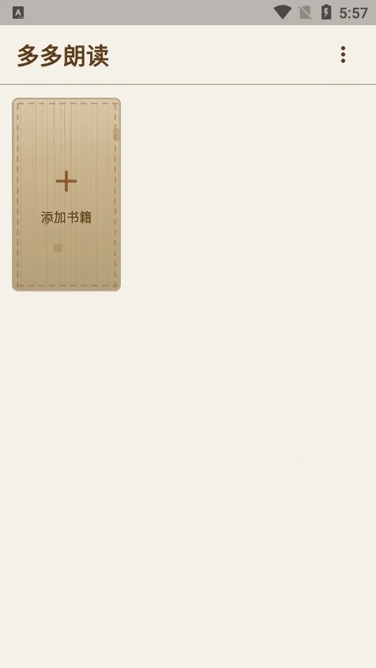 ����ʶ�2026���°汾v1.1.0 ��׿���ͼ