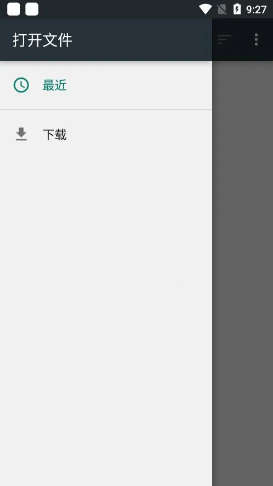 多多朗读2026最新版本 多多朗读2026最新版本