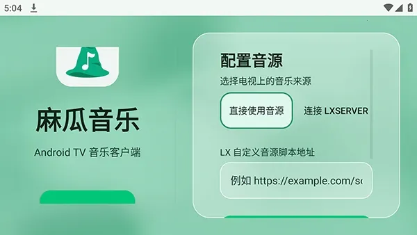 ������ֵ��Ӻ���TV��2026�ٷ����°汾