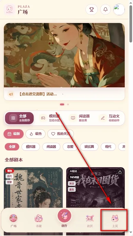 Lovelore����ģ����(AI���ֻ�������)v1.0.0 ��׿���ͼ