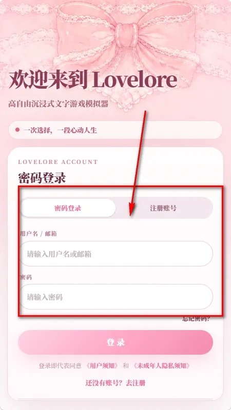 Lovelore����ģ����(AI���ֻ�������)v1.0.0 ��׿���ͼ
