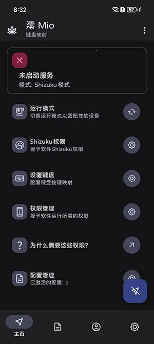 �� Mioӳ�乤��2026���°汾v1.2.7 �ٷ������ͼ