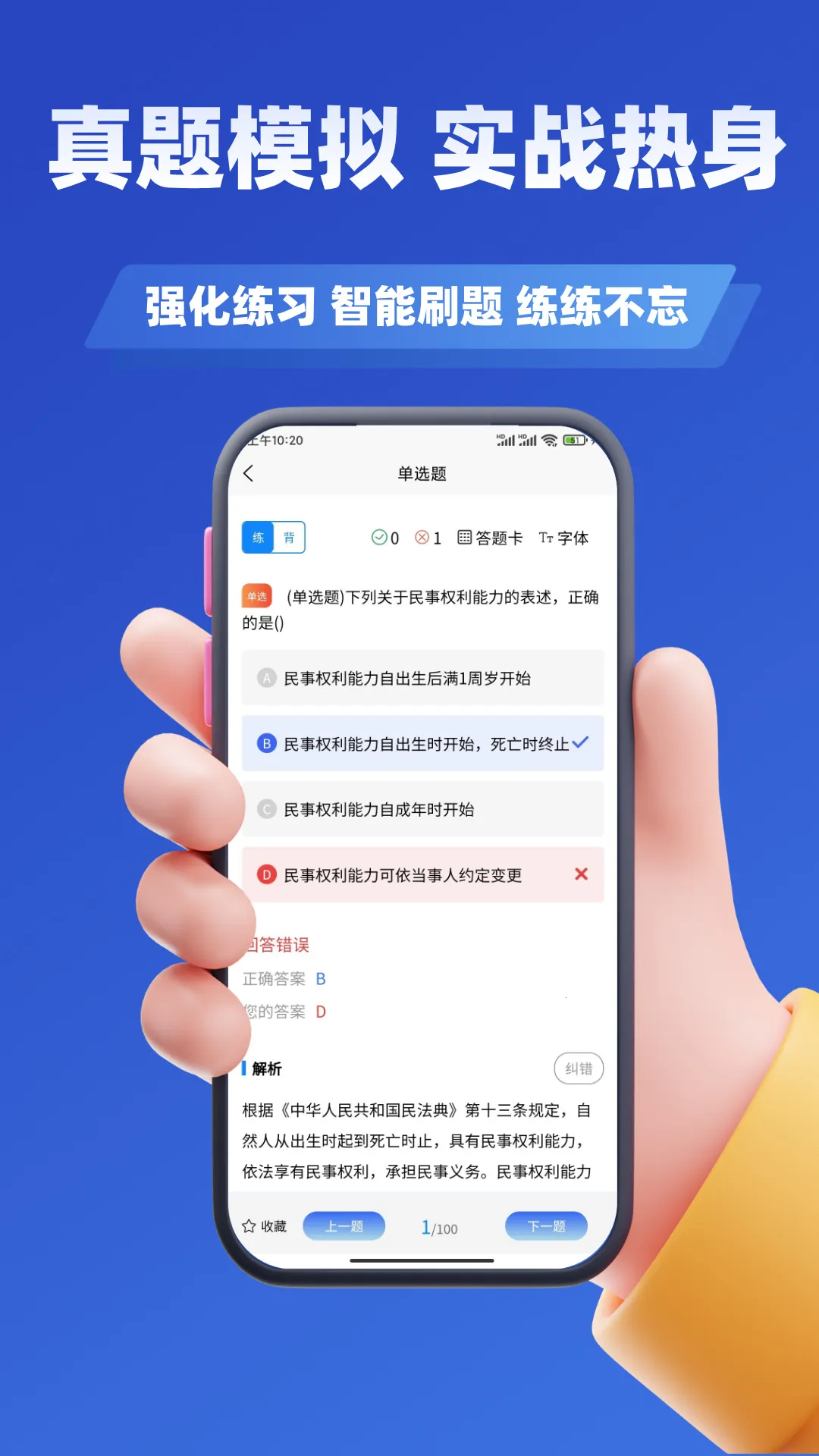 网格员考试学知题(网格员考试题库) 网格员考试学知题(网格员考试题库)