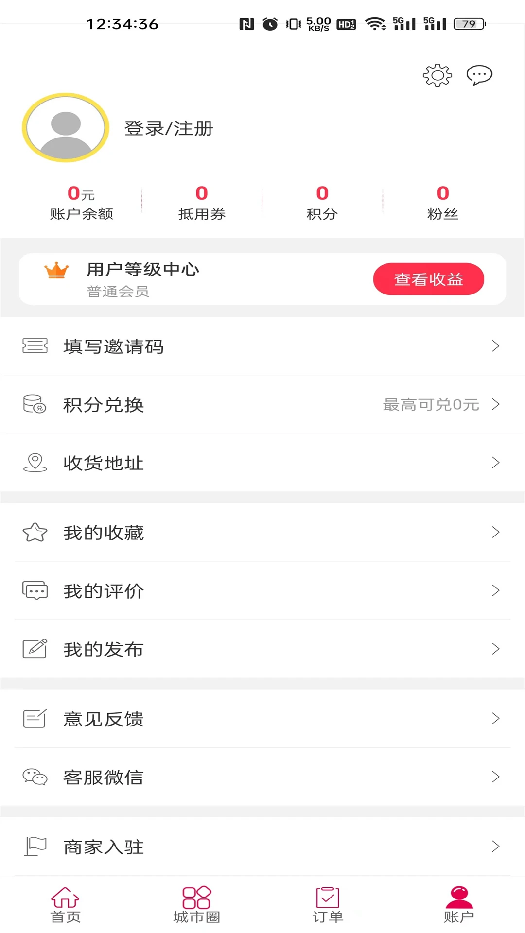 ���гۺ������ֻ���v7.0.2 �ֻ����ͼ