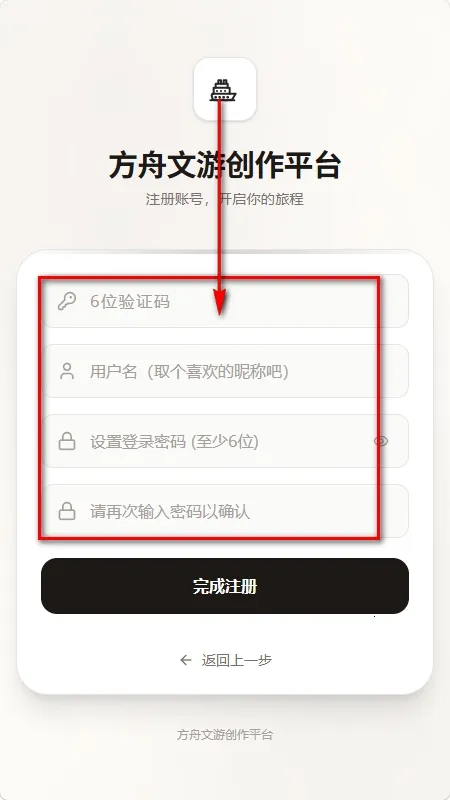 方舟文游创作平台(文字互动游戏平台) 方舟文游创作平台(文字互动游戏平台)