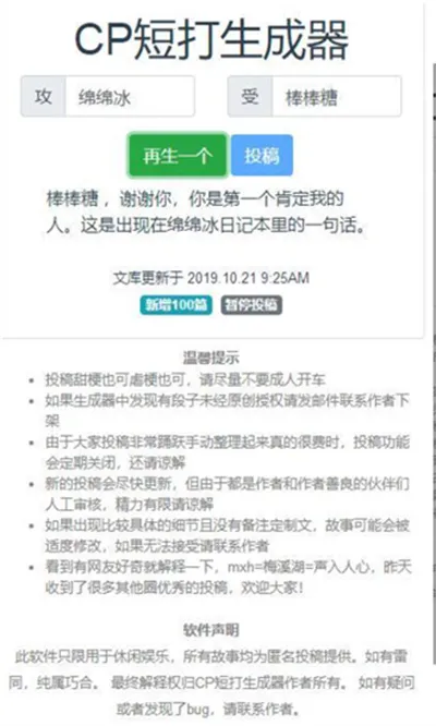 CP�̴�������APP(������������)v1.72.00 �ֻ����ͼ