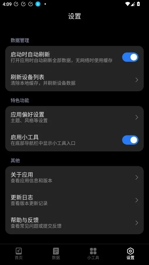HyperIntervalsС��������׿���ֻ���v1.2.1 ��׿���ͼ