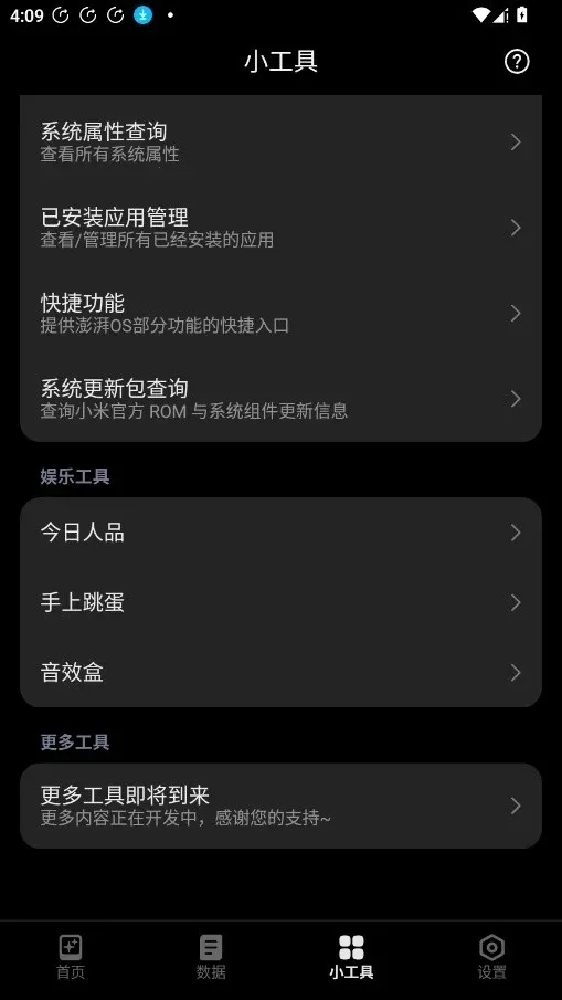 HyperIntervalsС��������׿���ֻ���v1.2.1 ��׿���ͼ