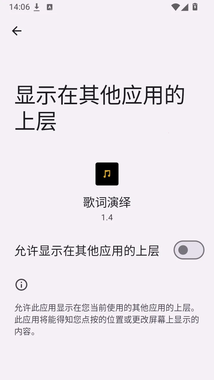 �����������(�����ʾ����)v1.4 ��׿���ͼ