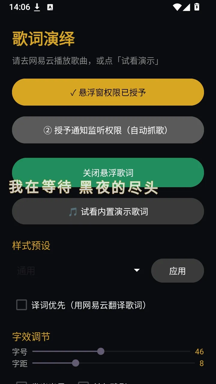 �����������(�����ʾ����)v1.4 ��׿���ͼ