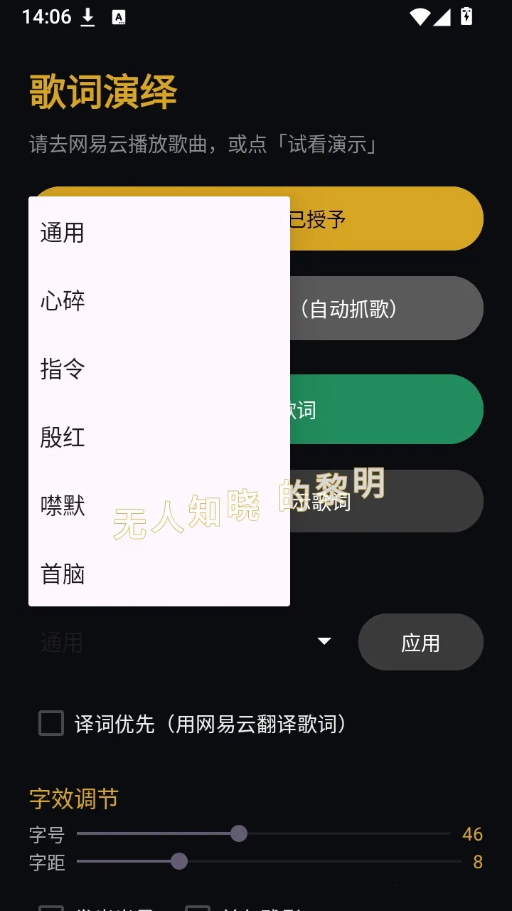 �����������(�����ʾ����)v1.4 ��׿���ͼ