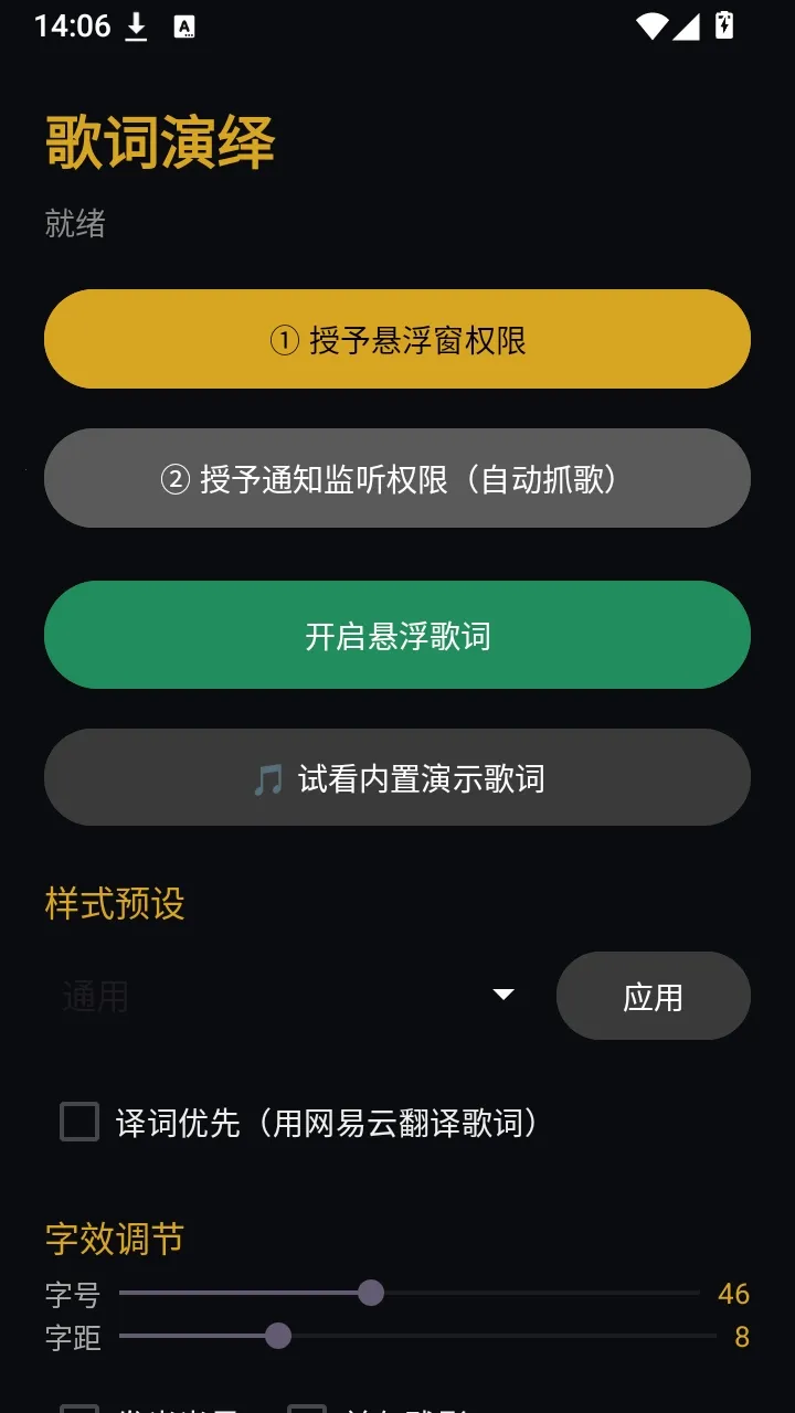 �����������(�����ʾ����)v1.4 ��׿���ͼ