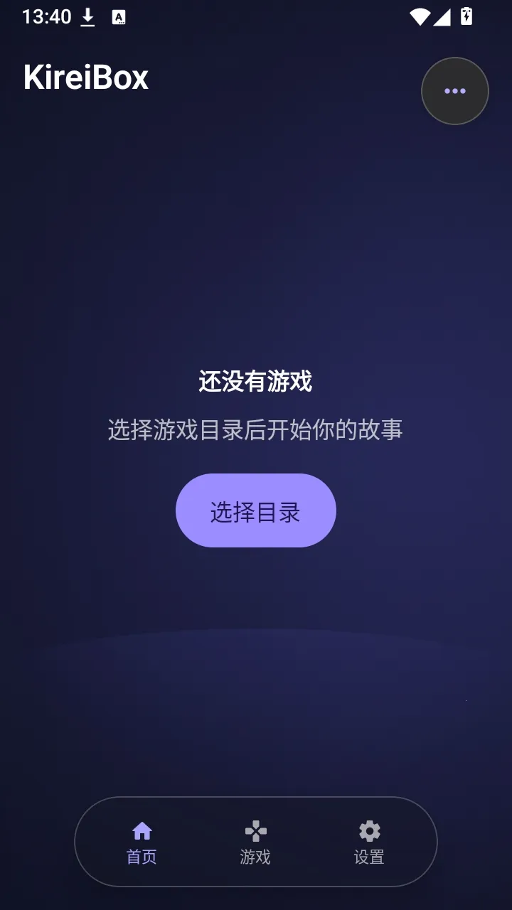 KireiBox����2026�ٷ����°汾v0.5.0-alpha.15 ��׿���ͼ