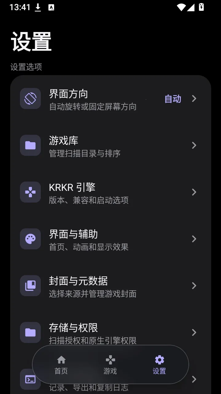 KireiBox����2026�ٷ����°汾v0.5.0-alpha.15 ��׿���ͼ