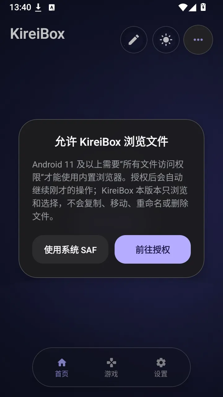 KireiBox����2026�ٷ����°汾v0.5.0-alpha.15 ��׿���ͼ
