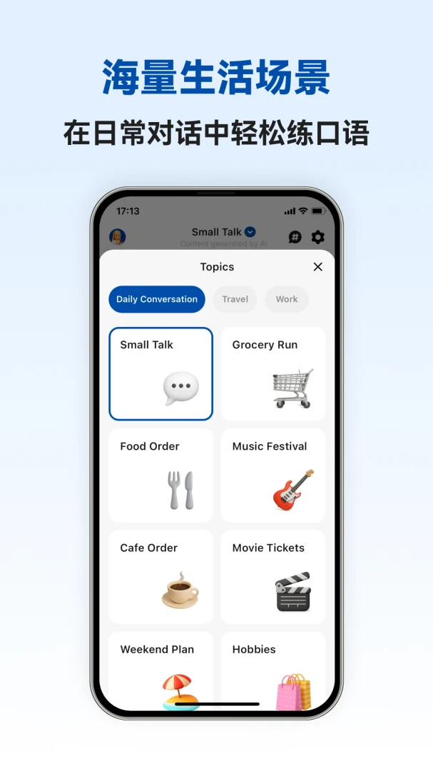 �������ܿ���APP(����ѧϰ����)v1.1.2 ��Ѱ��ͼ
