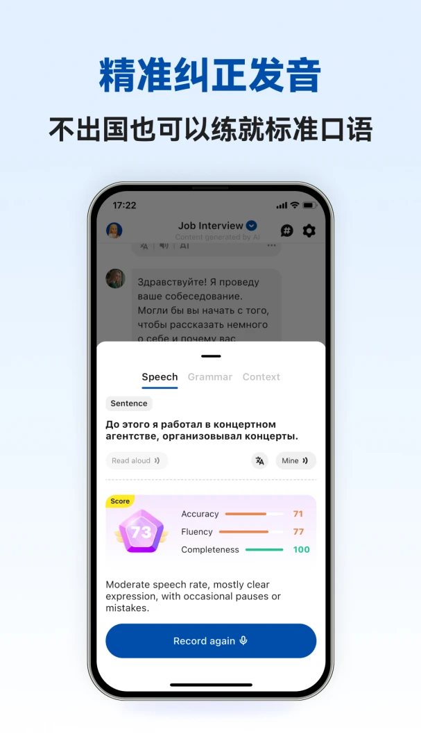 �������ܿ���APP(����ѧϰ����)v1.1.2 ��Ѱ��ͼ