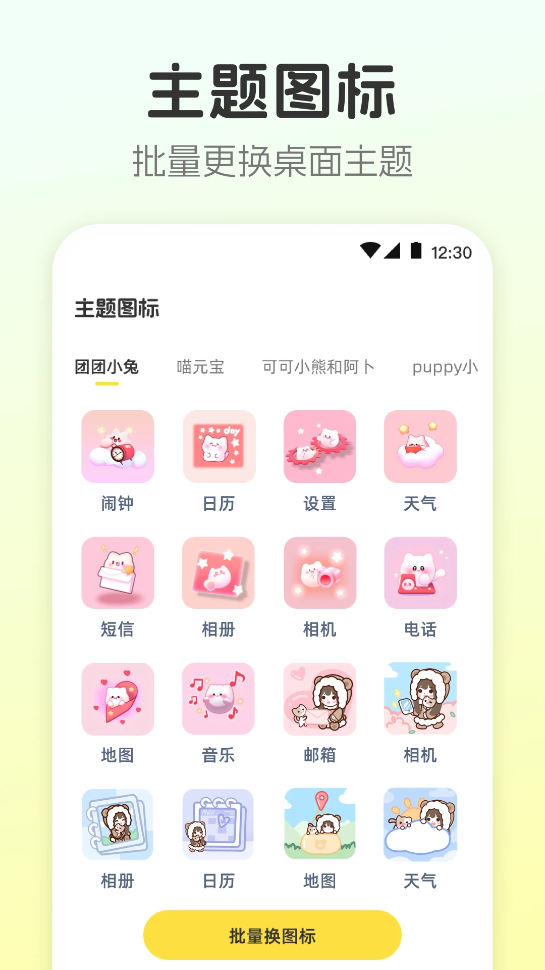 �����ֽBar2026���°汾v3.1.7.317 �ֻ����ͼ
