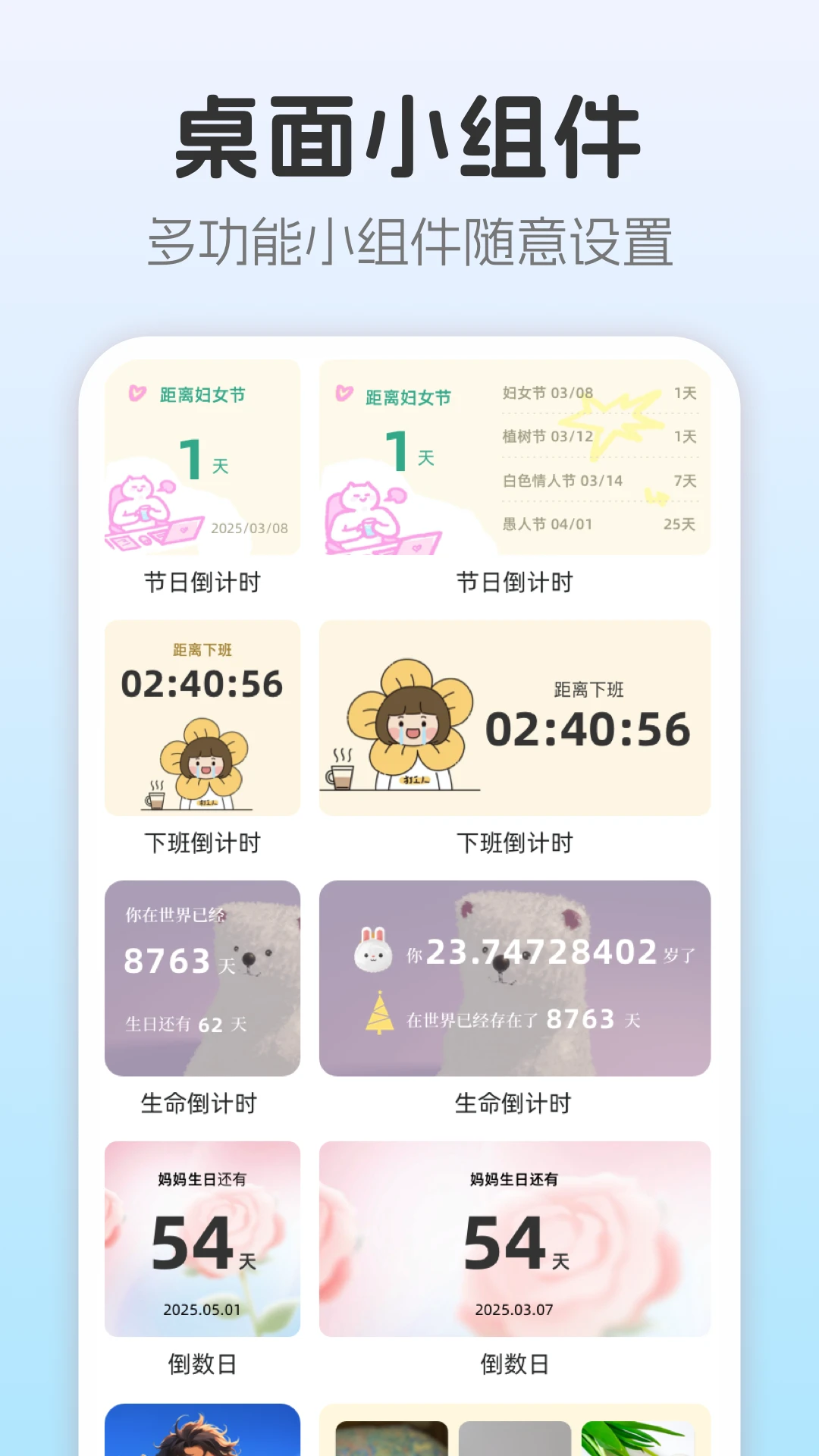 �����ֽBar2026���°汾v3.1.7.317 �ֻ����ͼ