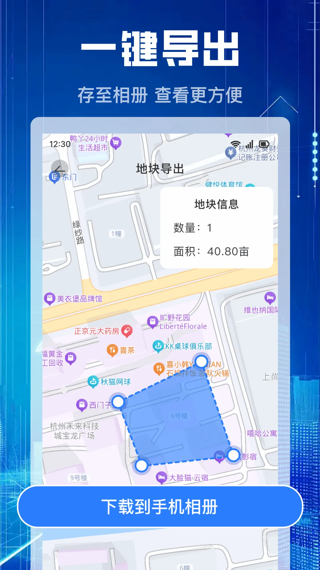 ��Ķ����Ѱ�׿���ֻ���v1.1.4 ��Ѱ��ͼ