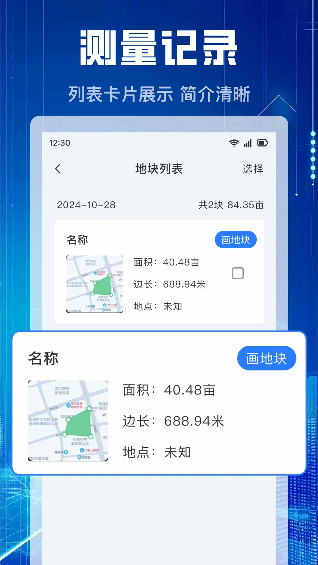 ��Ķ����Ѱ�׿���ֻ���v1.1.4 ��Ѱ��ͼ