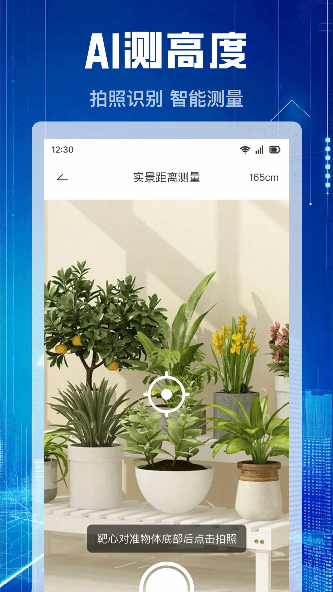 ��Ķ����Ѱ�׿���ֻ���v1.1.4 ��Ѱ��ͼ