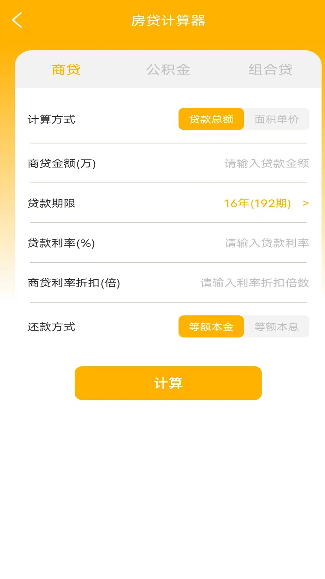 �ֻ����ܼ����2026���°汾v6.2 ��׿���ͼ