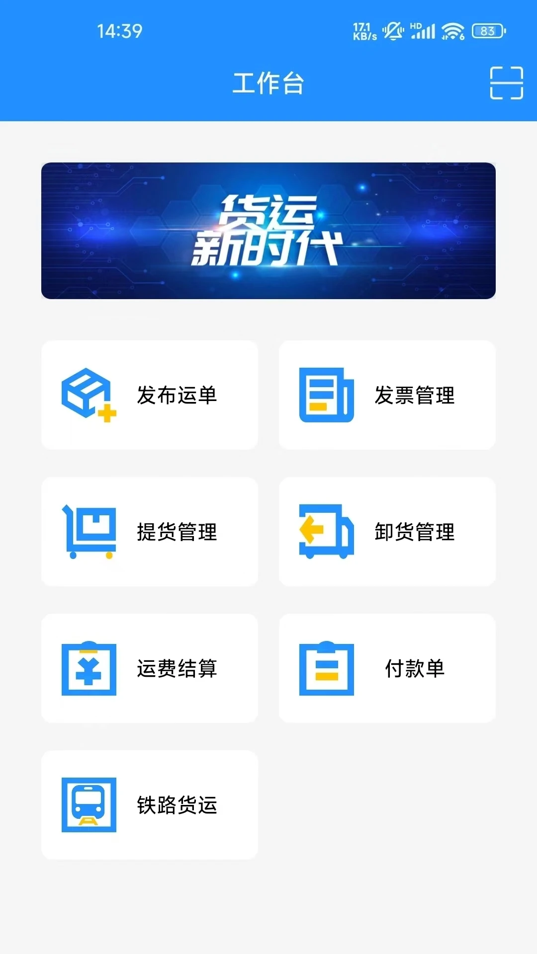 ��½�˻���(��������APP)v1.0.9 ��Ѱ��ͼ