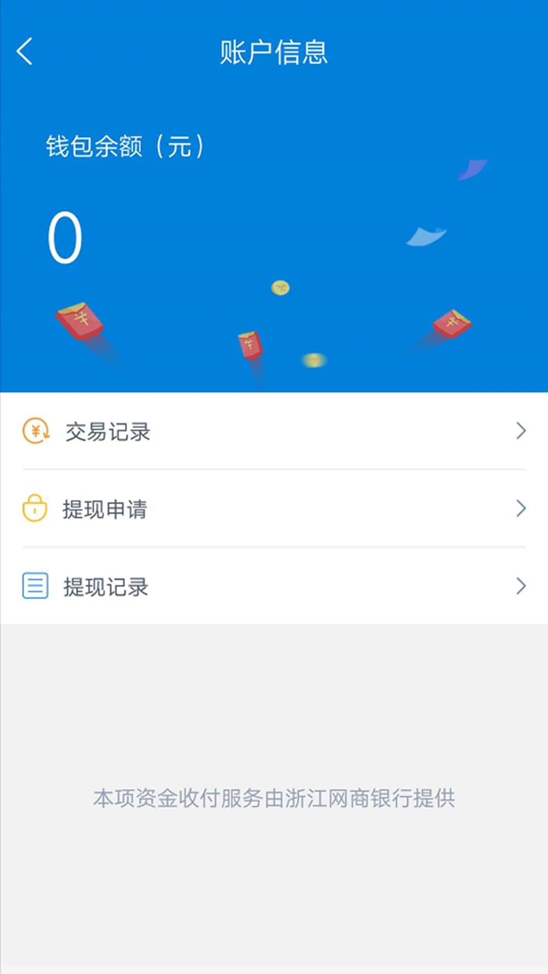 ����������˾��2026�ٷ����°汾v1.6.0 �ٷ������ͼ