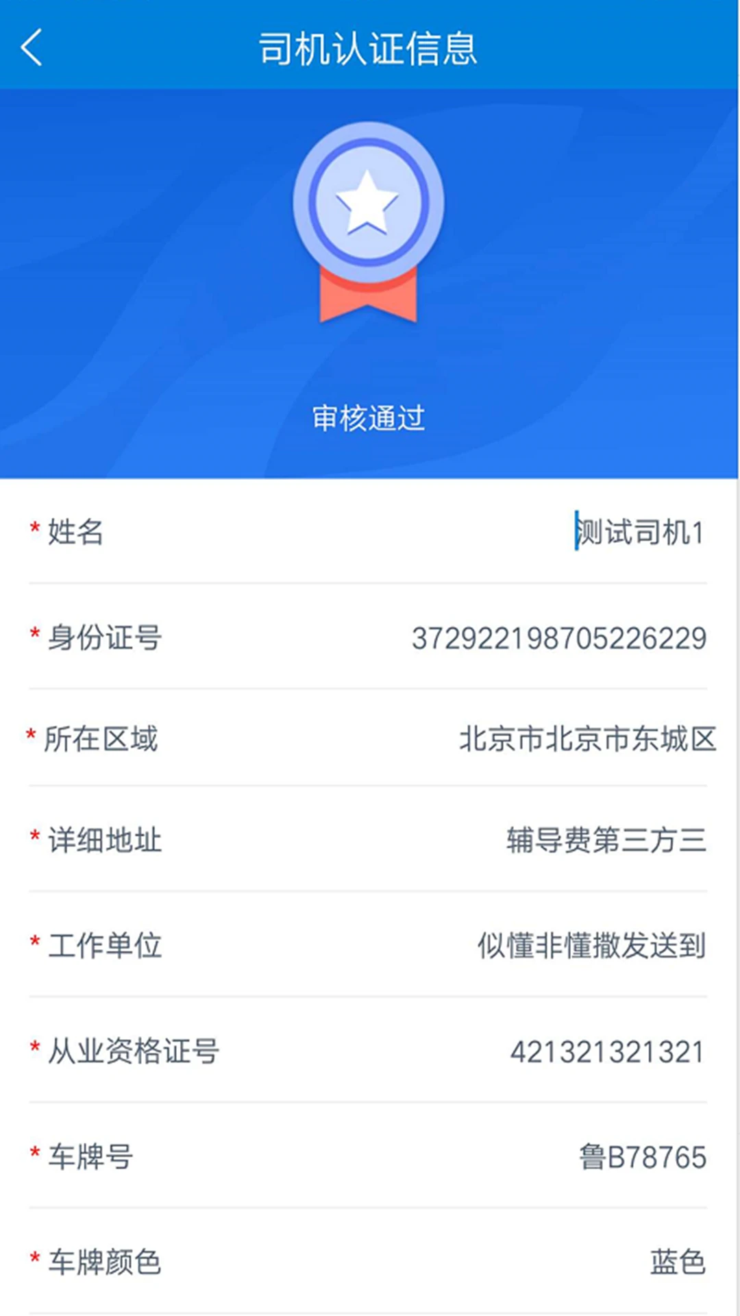 ����������˾��2026�ٷ����°汾v1.6.0 �ٷ������ͼ