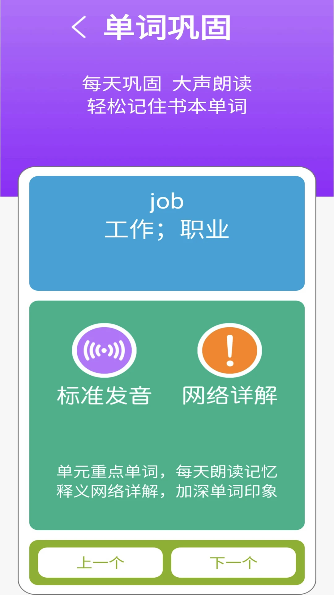 Ӣ�����꼶�ϵ�������ֻ���