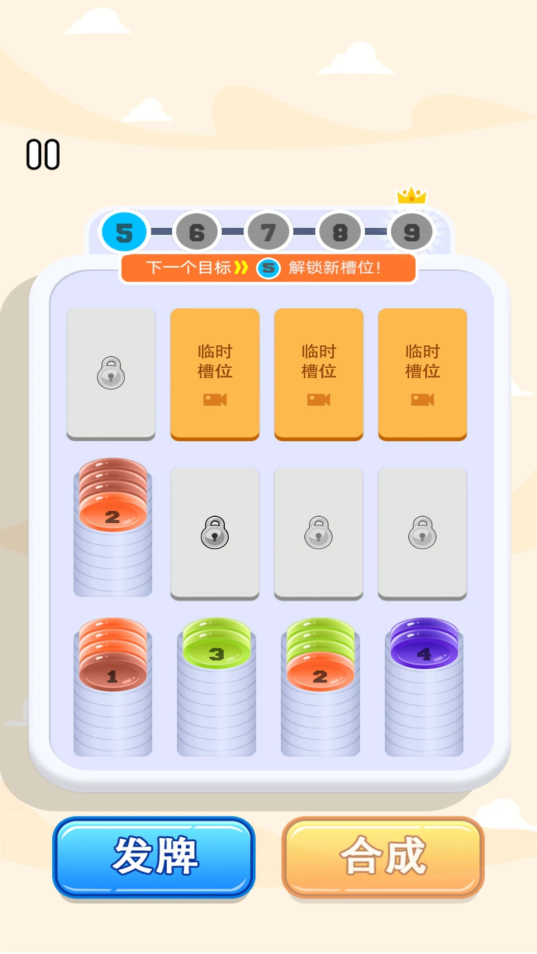 ������ͣ��(Ӳ��������Ϸ)v1.0.1 �ٷ������ͼ