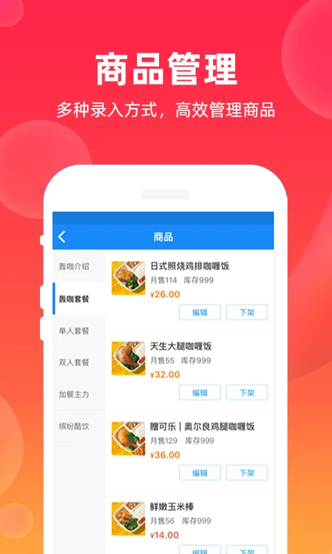 �����̼�(�̼ҵ��̹���)v2.0.81 �ٷ������ͼ