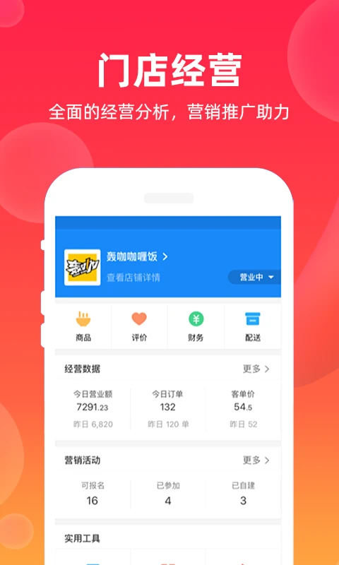 �����̼�(�̼ҵ��̹���)v2.0.81 �ٷ������ͼ