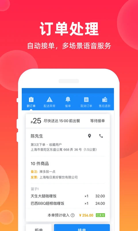 �����̼�(�̼ҵ��̹���)v2.0.81 �ٷ������ͼ