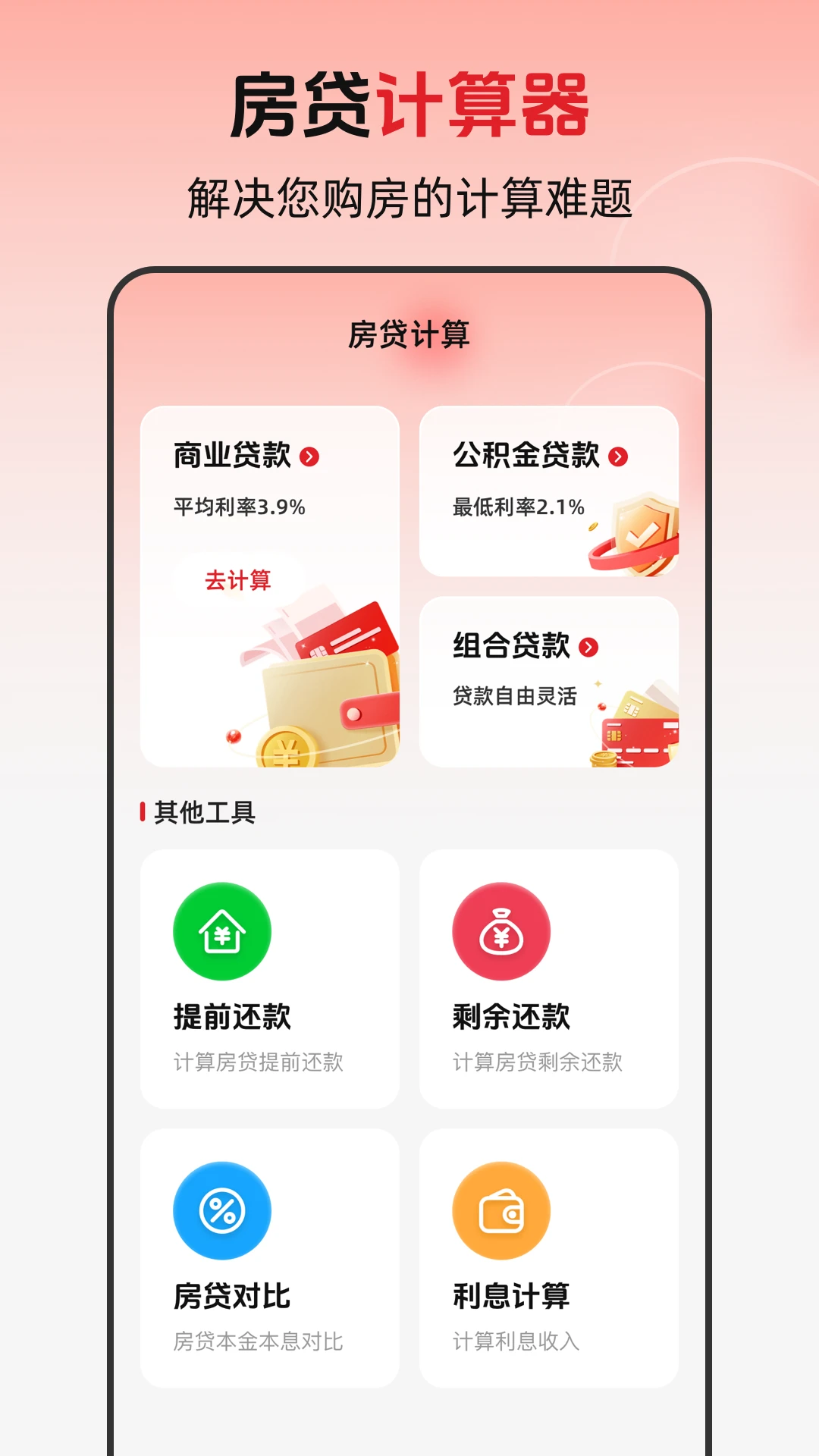 ��������X���Ͻ����(���ּ���������)v3.0.3.303 �ֻ����ͼ