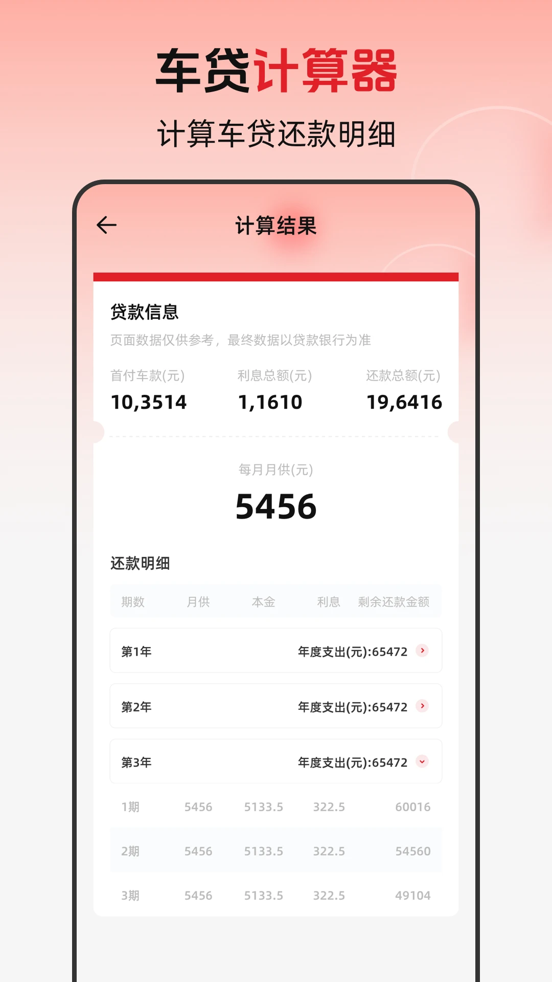 ��������X���Ͻ����(���ּ���������)v3.0.3.303 �ֻ����ͼ