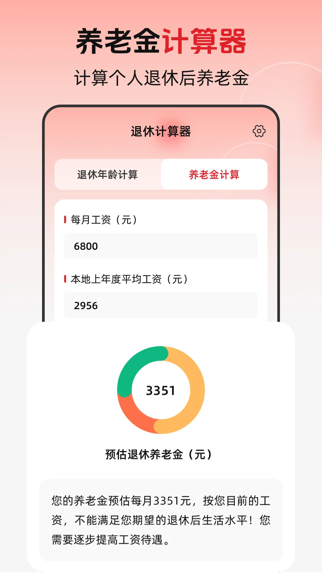 ��������X���Ͻ����(���ּ���������)v3.0.3.303 �ֻ����ͼ