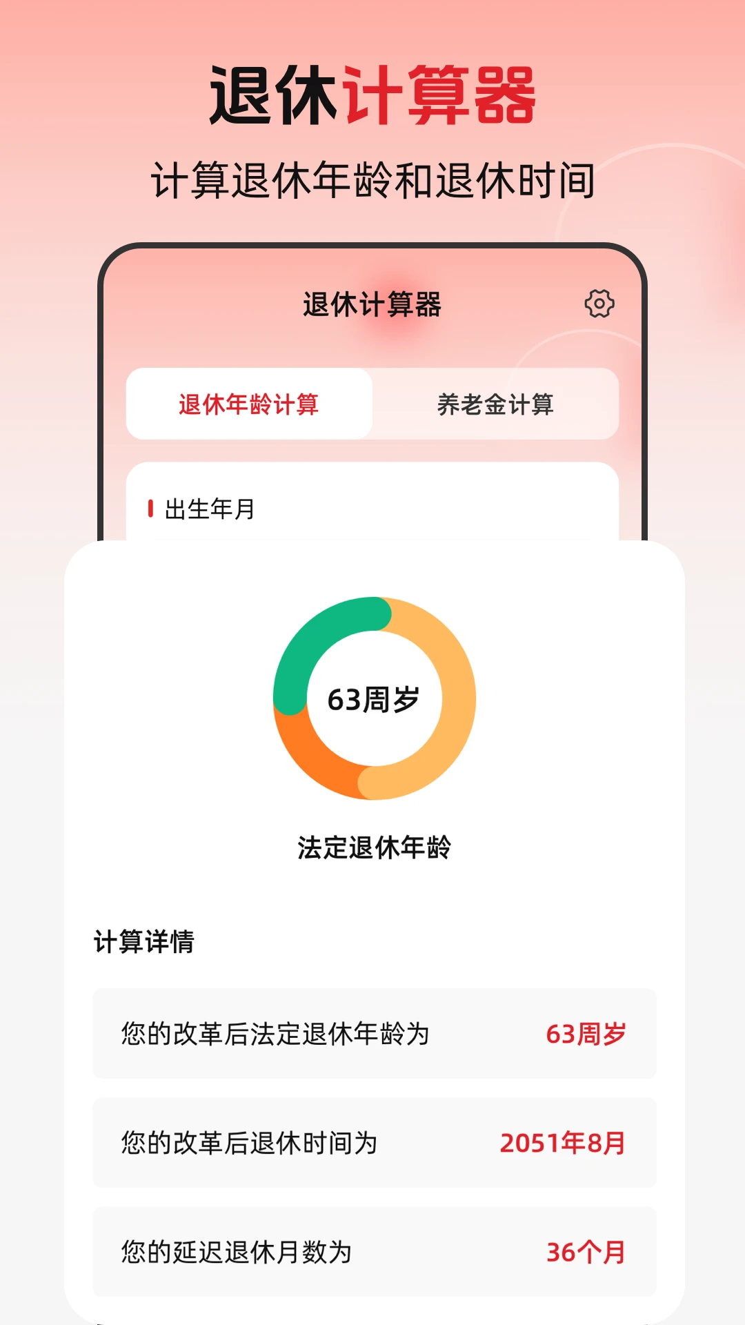 ��������X���Ͻ����(���ּ���������)v3.0.3.303 �ֻ����ͼ