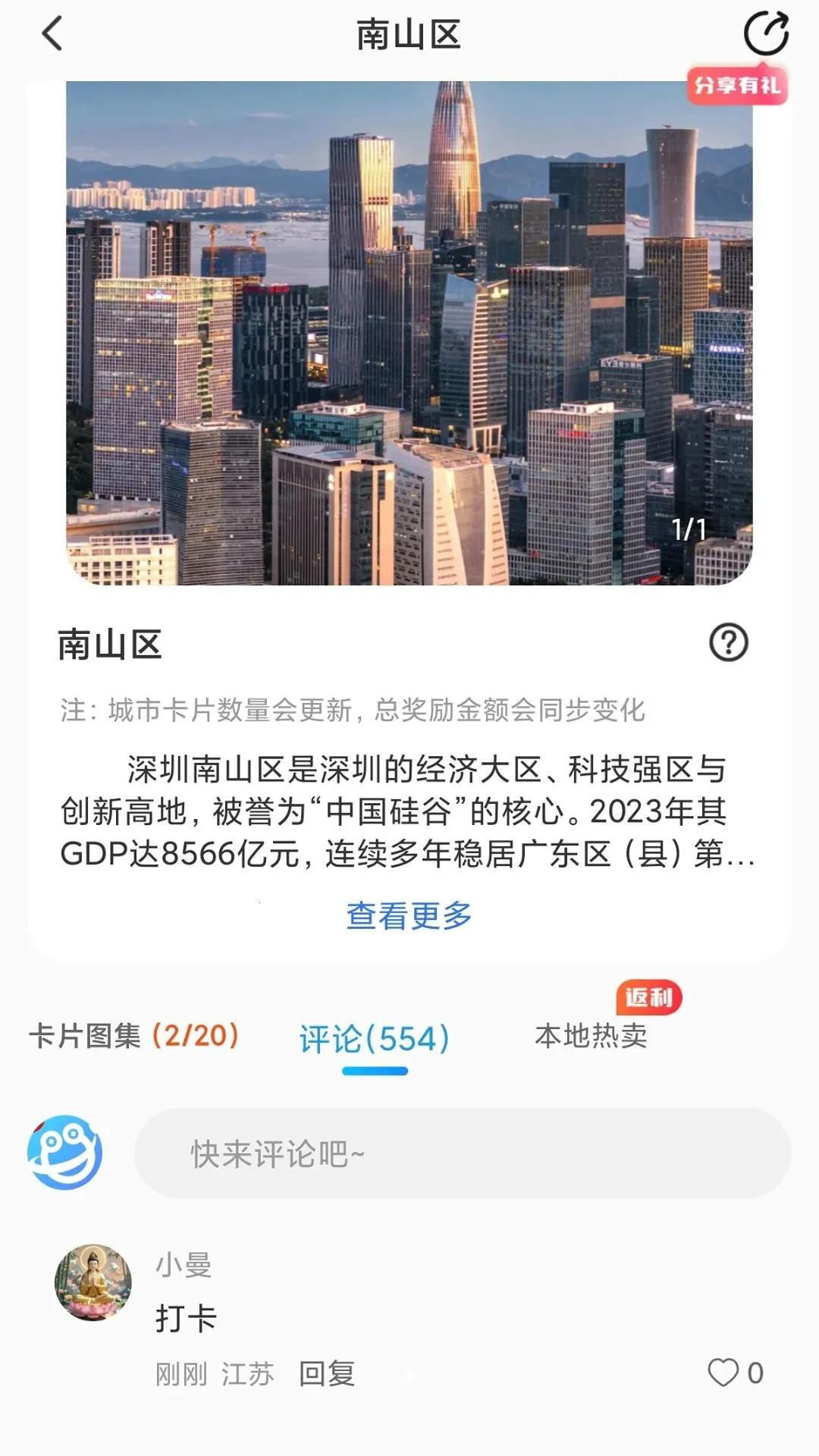 ����2026���°汾v1.2.3.0 ��׿���ͼ