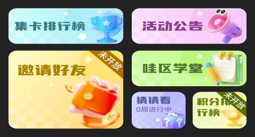 哇区2026最新版本 哇区2026最新版本