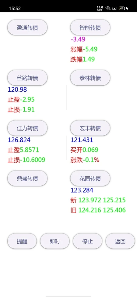 ��׬��������������׿���ֻ���v3.2.24 ��Ѱ��ͼ