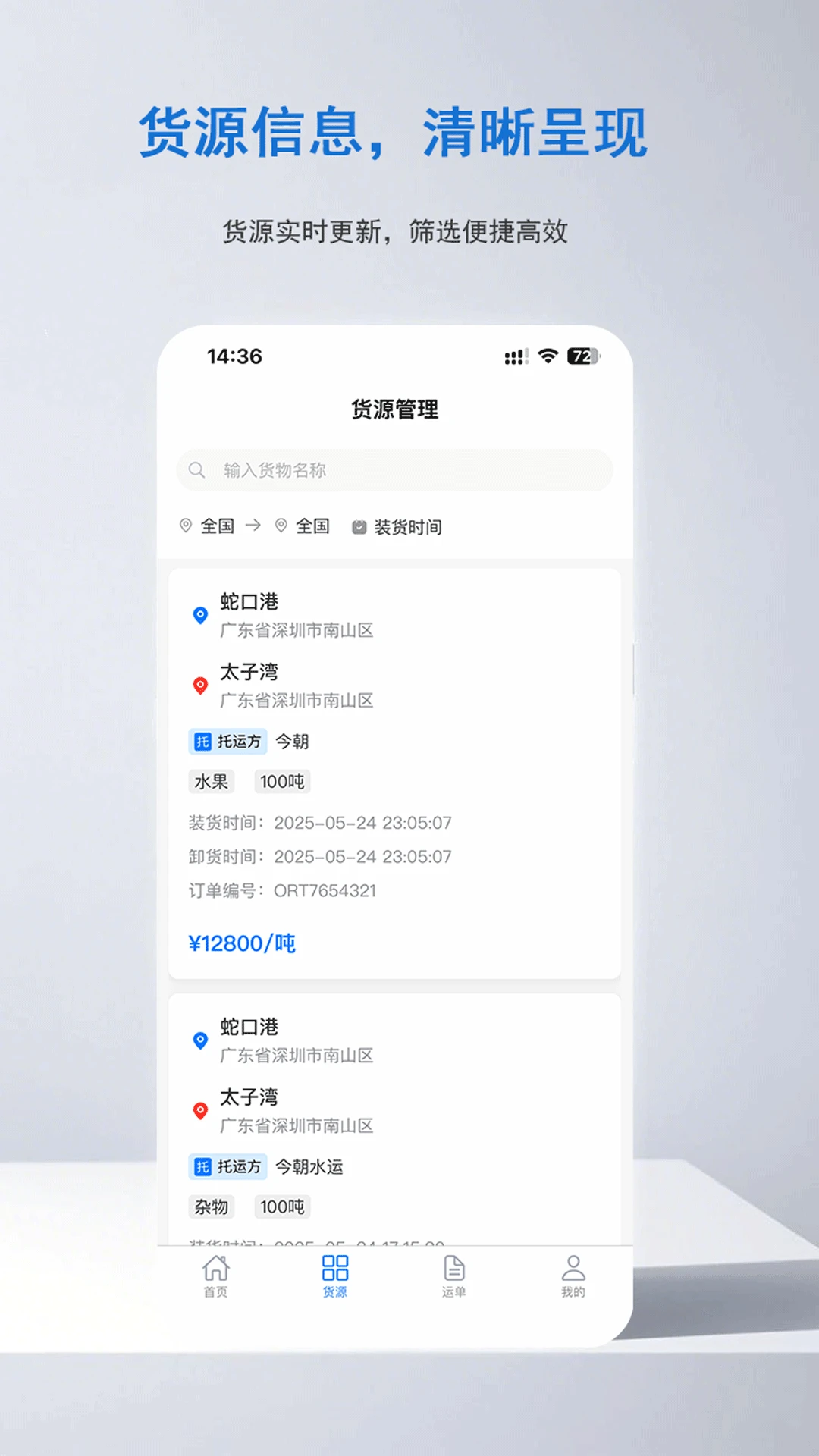 ��������˾��(��������APP)v1.0.1 ��׿���ͼ
