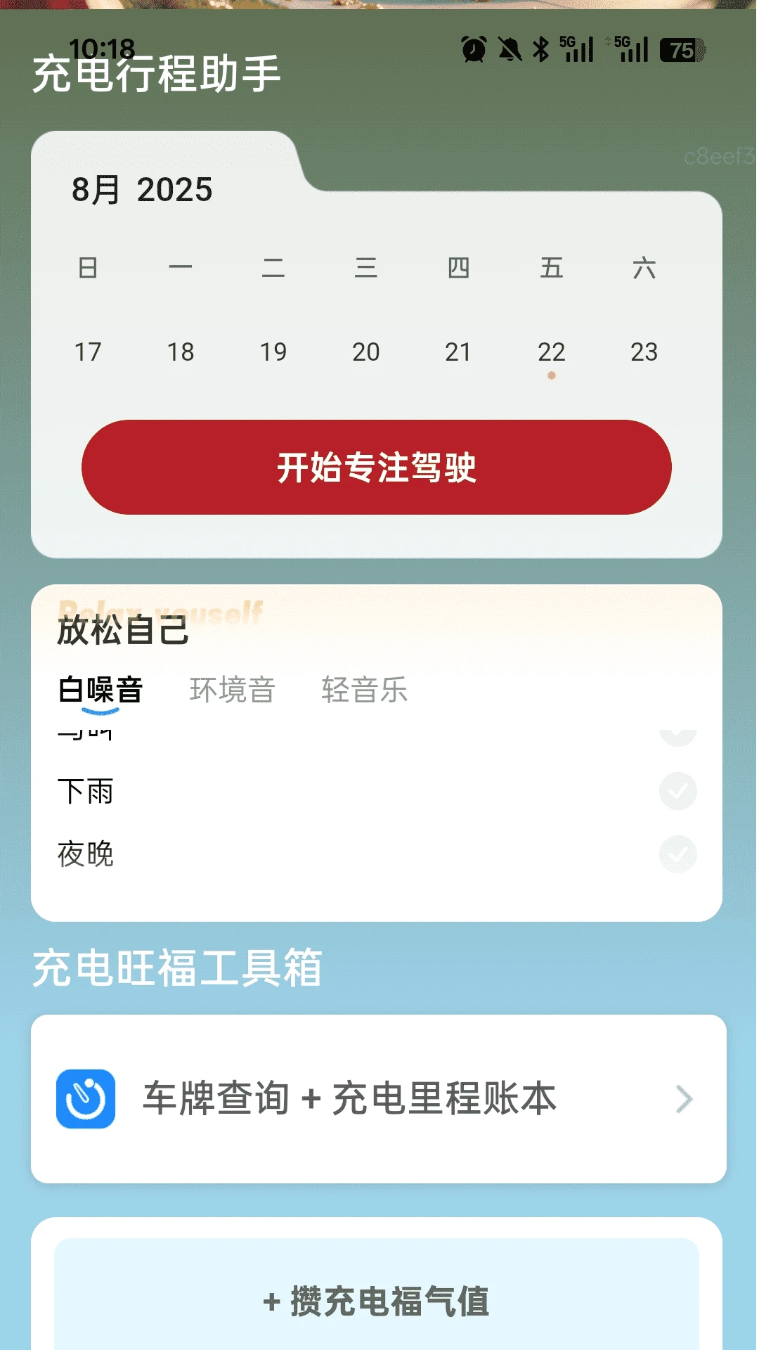 ���������(����Դ������)v2.0.1 �ٷ������ͼ