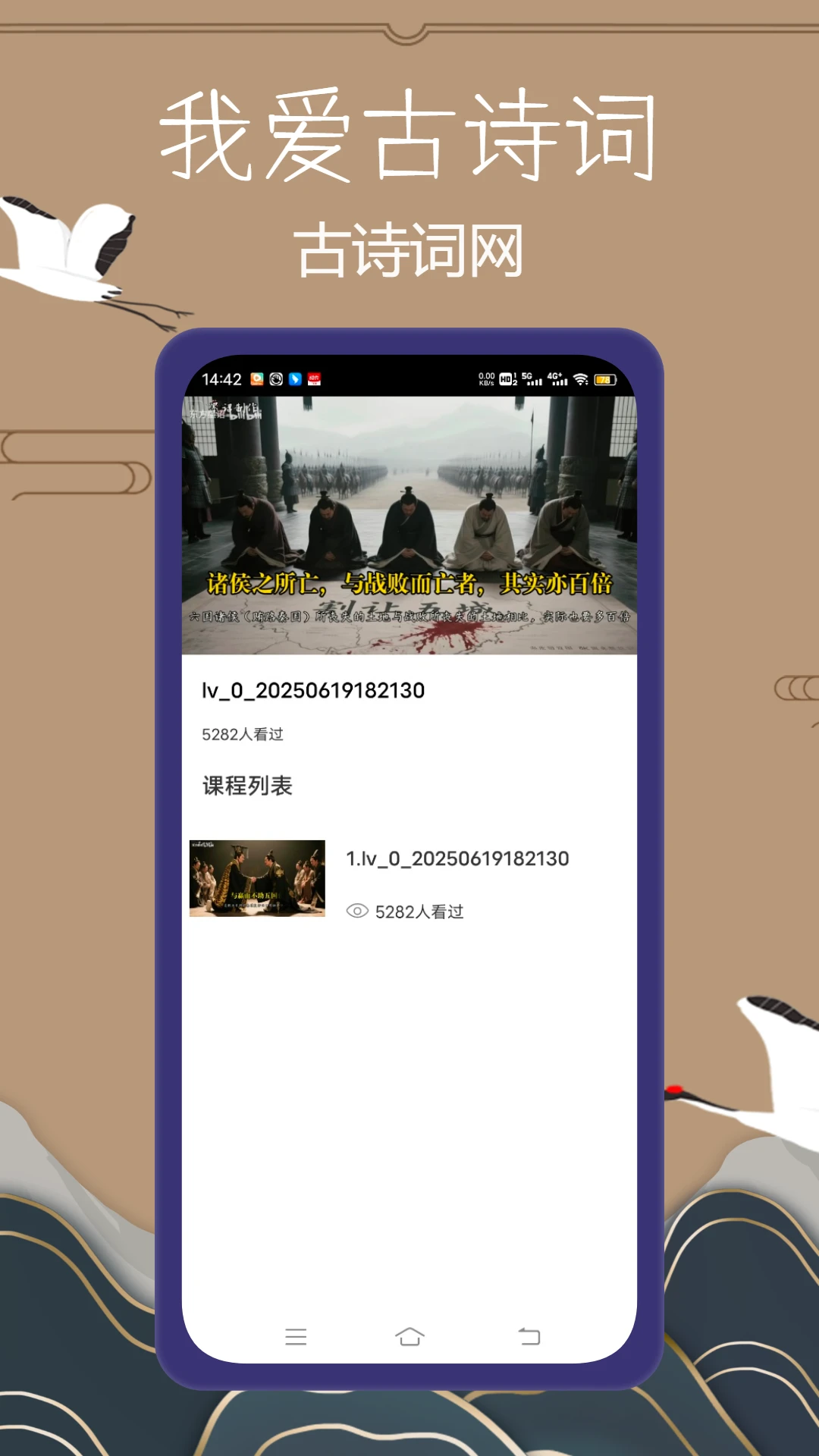 �Ұ���ʫ�������ֻ���v1.0.3 ��׿���ͼ