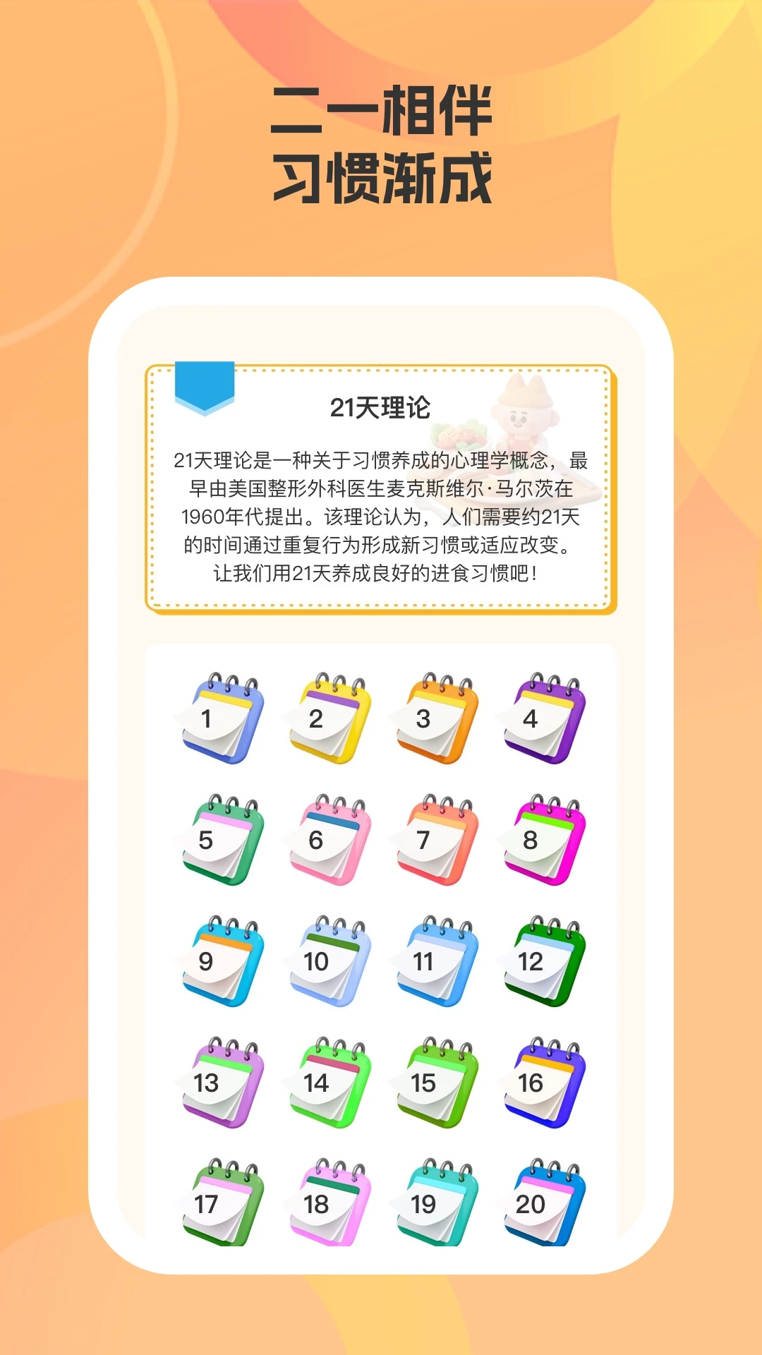 ��С��(��ζʳ��ƽ̨)v1.3.0 �ֻ����ͼ