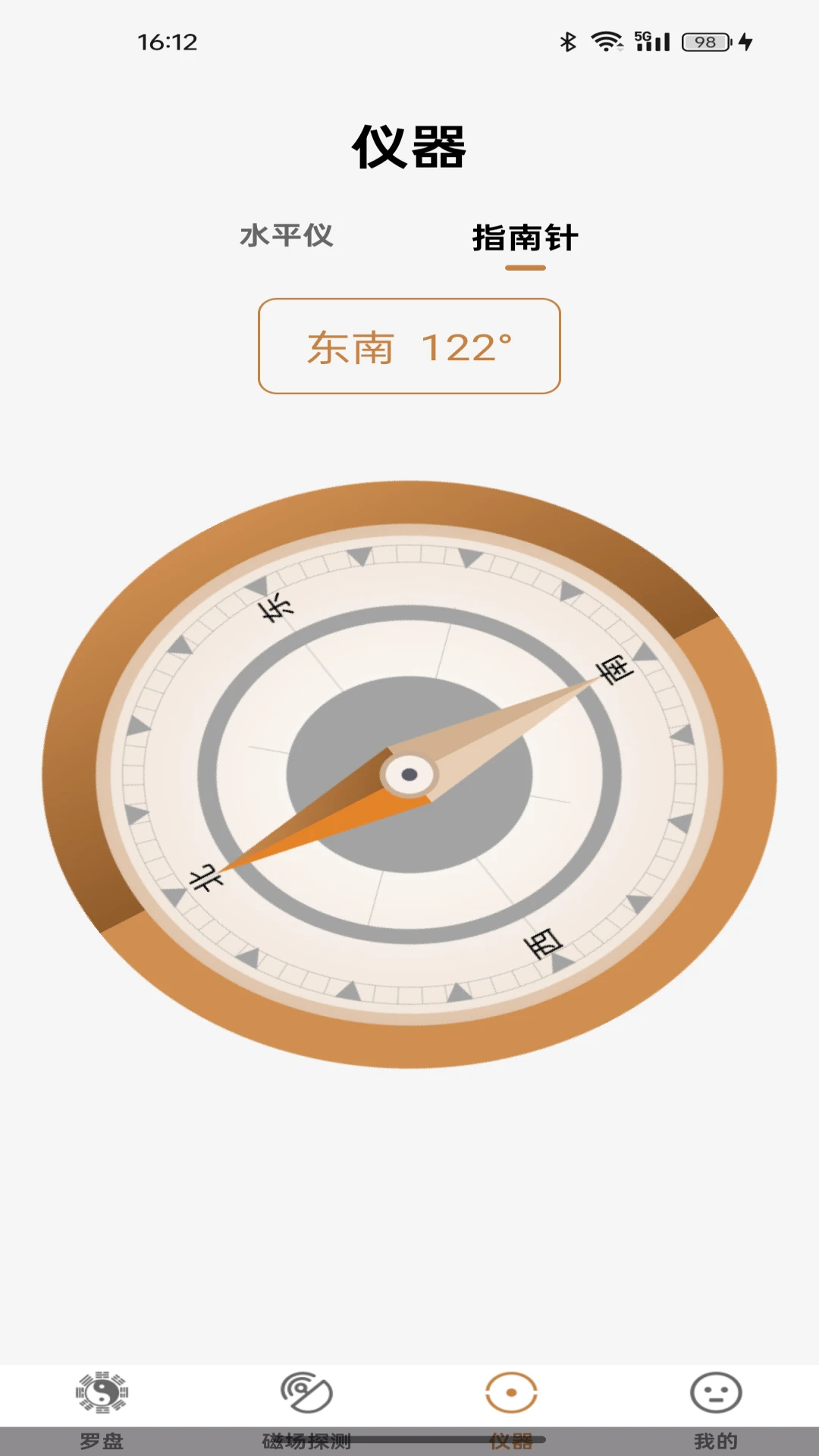 �������̷�ˮ��׿���ֻ���v1.0.7 ��Ѱ��ͼ