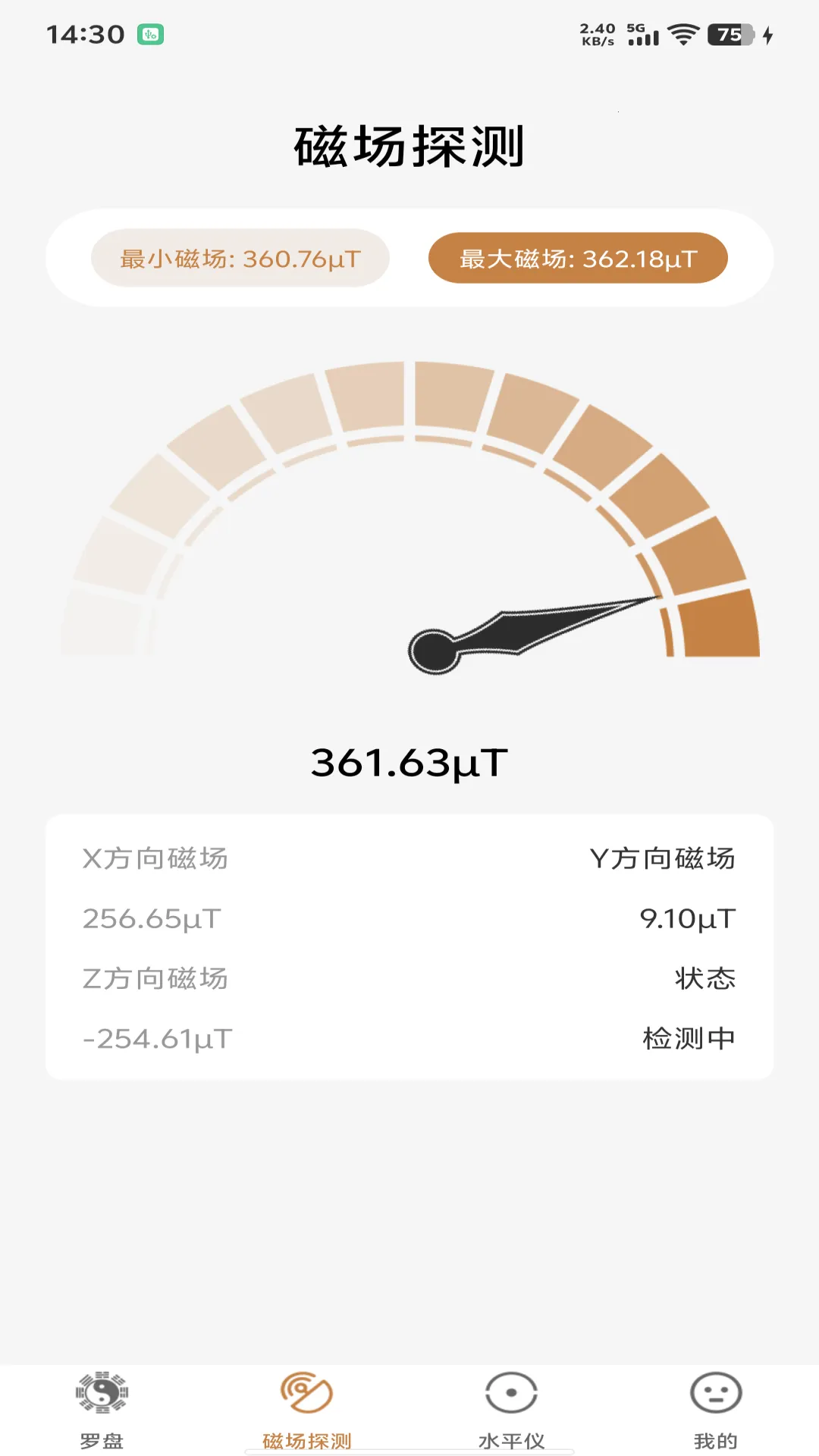 �������̷�ˮ��׿���ֻ���v1.0.7 ��Ѱ��ͼ