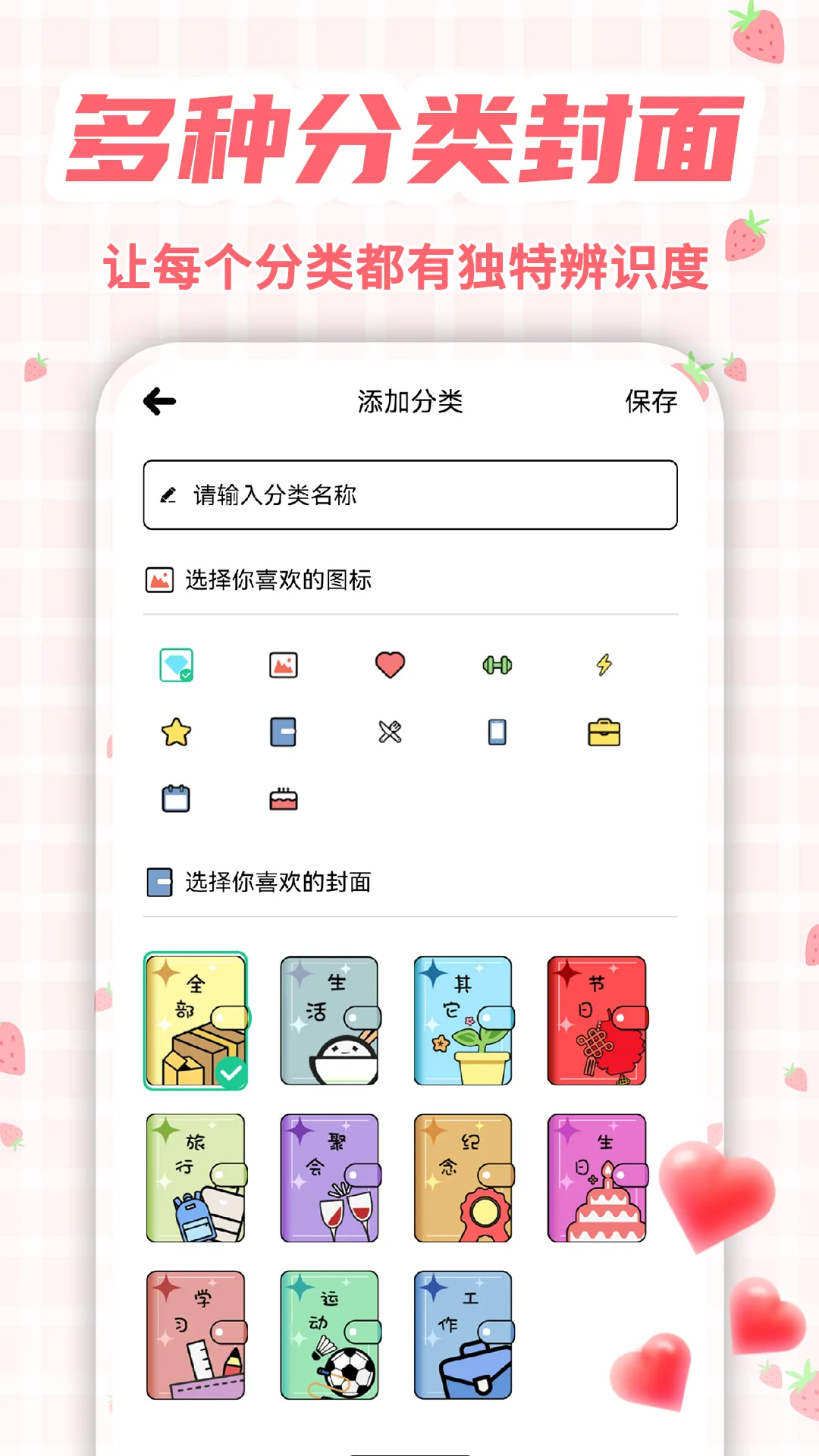 ����ʱDays���������ֻ���v1.0.7 ��׿���ͼ