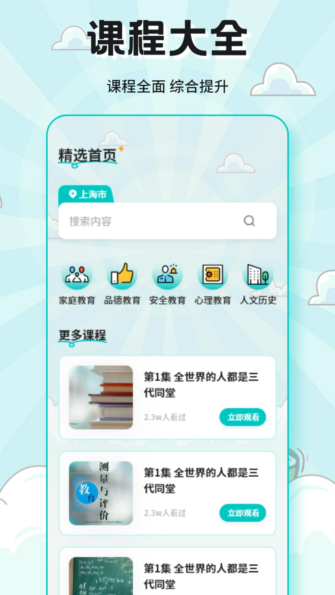 �����󾫿���2026���°汾v1.3 ��Ѱ��ͼ